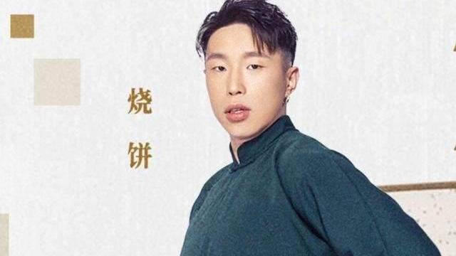 郭德纲|德云社“黑脸第一”：玩不起游戏心比天高，郭德纲还想捧红他，难！