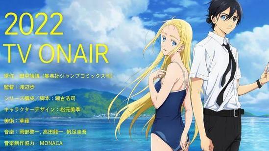 bilibili|《夏日重现》在B站播放量难上去，好看不火的原因是什么？