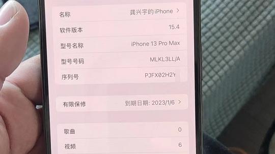 iphone13pro max|万万没想到，网友刚买的iPhone13Pro Max 1TB居然是扩容机！