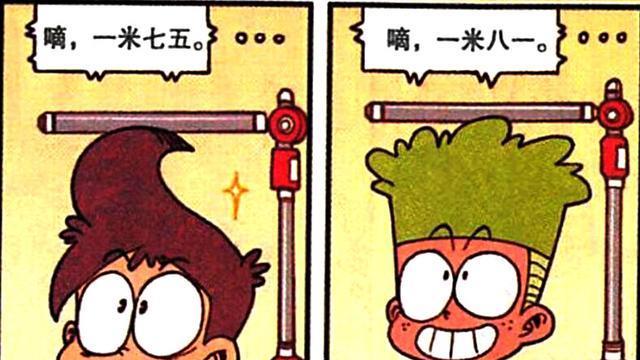 阿星|10岁了，豆哥却只有62厘米，阿星：你这个矮冬瓜！