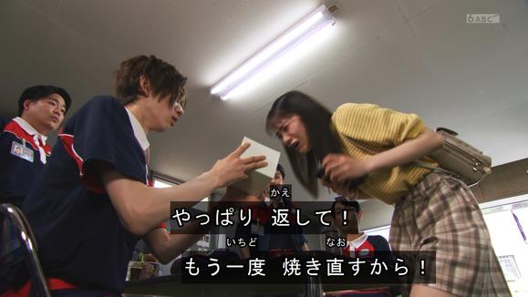 暴太郎战队|暴太郎战队：太郎和鬼妹再次撒糖，鬼妹因为心软再次被迫害！