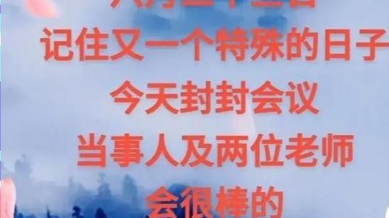 许敏|许敏好消息扎堆了，4大律师合影，许姚4兄妹来团聚，四朵金花也来了