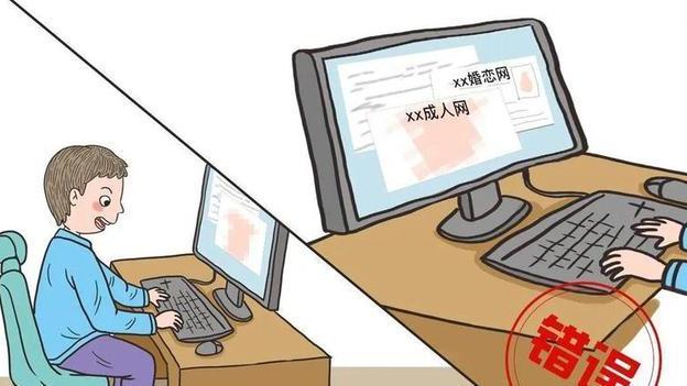 常用手机偷看“不良网站”要注意：一旦出现这个页面，立即收手