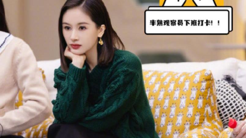 半熟恋人|王子文发文告别半熟恋人 几个月见证一段段美好情感的诞生与发展