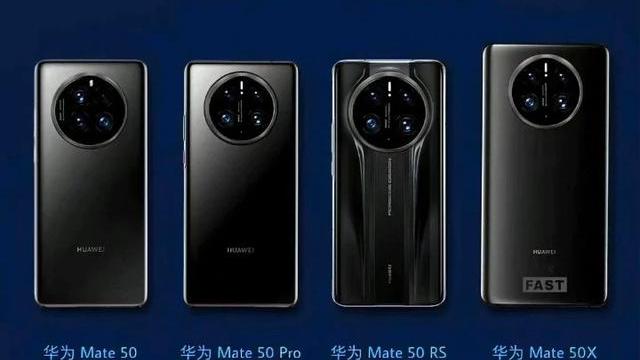 主板|华为Mate 50换皮5G？Hi Mate 50曝光：或将支持5G
