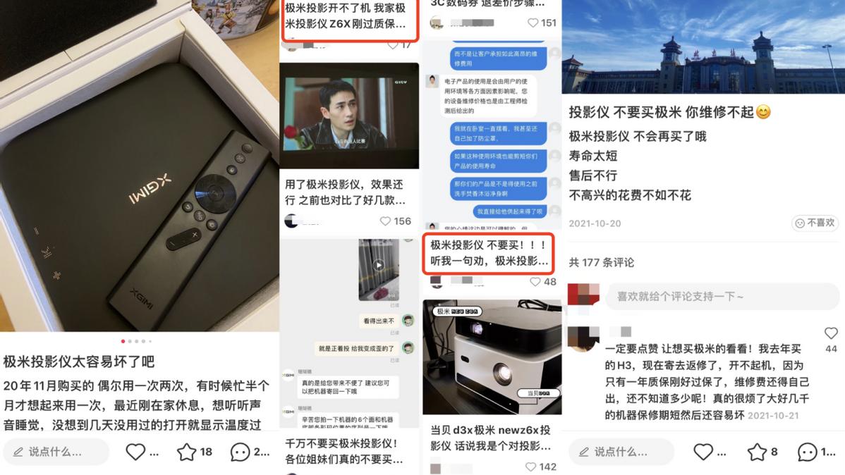 高通骁龙|当贝F5和极米H3S哪款更适合客厅使用？当贝F5和极米H3S之间有哪些区别