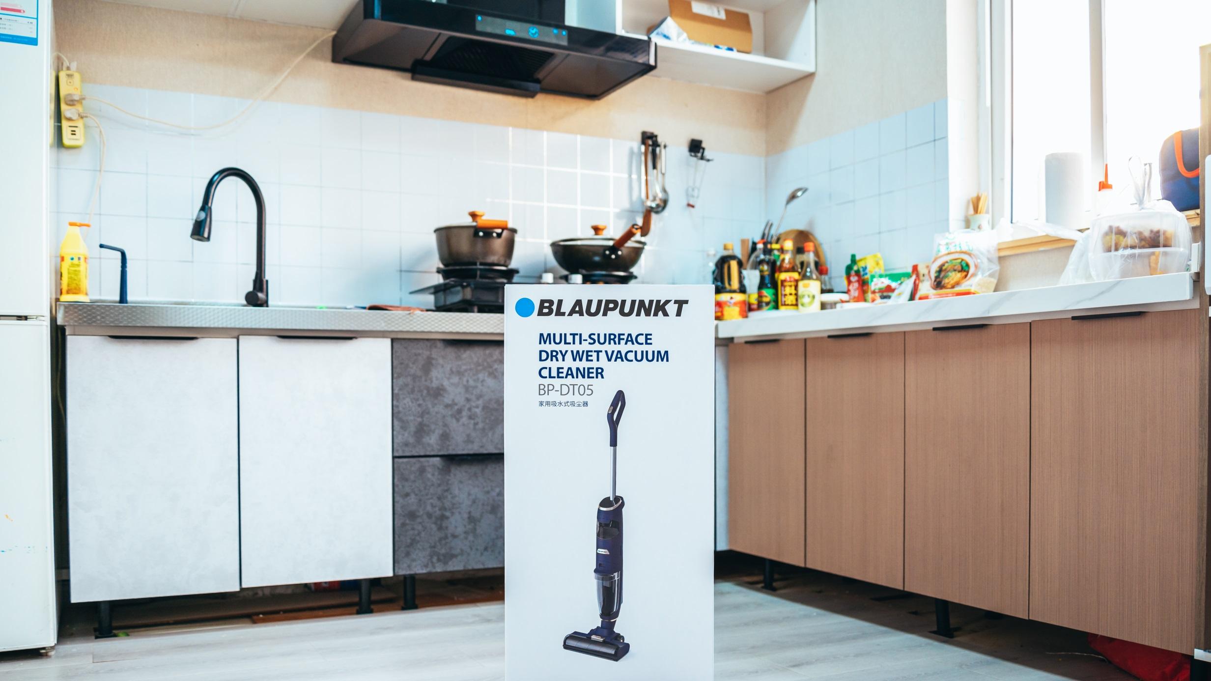 解锁高效清洁，蓝宝洗地机家中清洁好帮手！