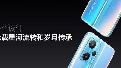 realme|当光致变色遇上紫禁城联名，realme真我V25这颜值绝了