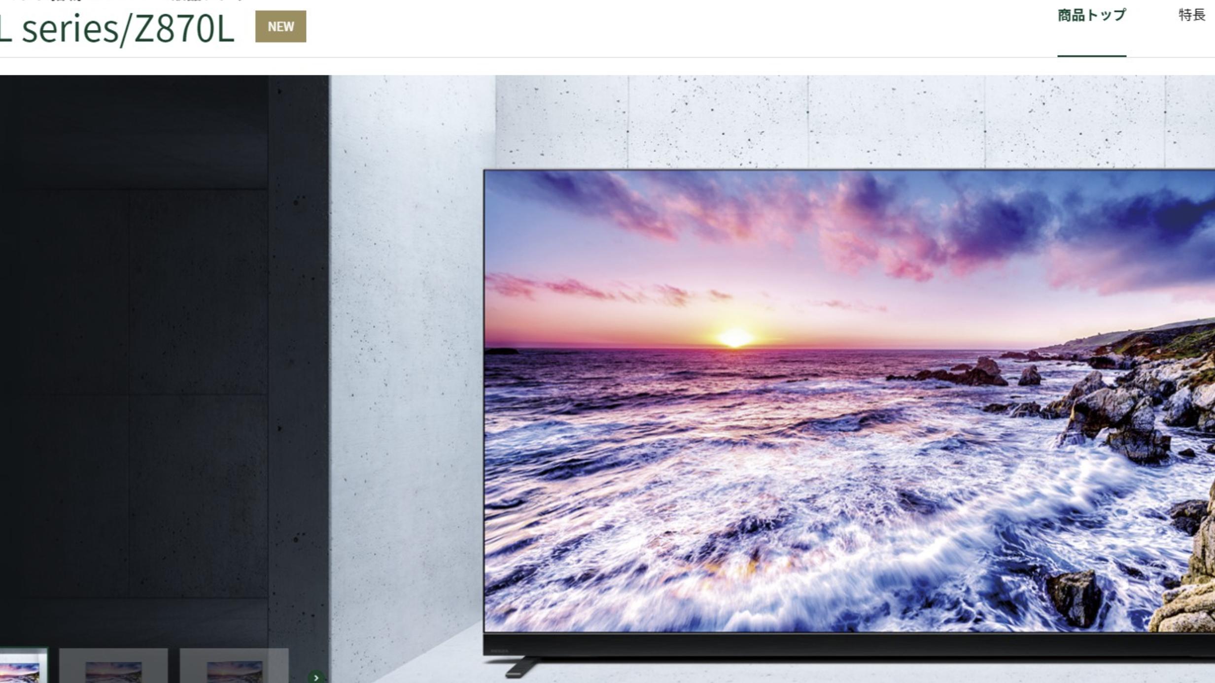 |聊聊近期的电视厂货：TCL还是大户，飞利浦和东芝有新货