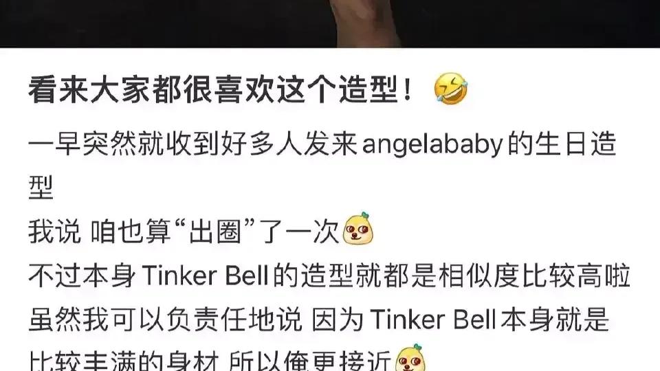 Angelababy|杨紫这组美照 跟baby比有点选择困难啊