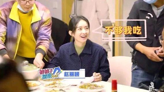 大S|赵丽颖竟然食量惊人？谢娜又出书了？大S即将复工再次开启新事业？