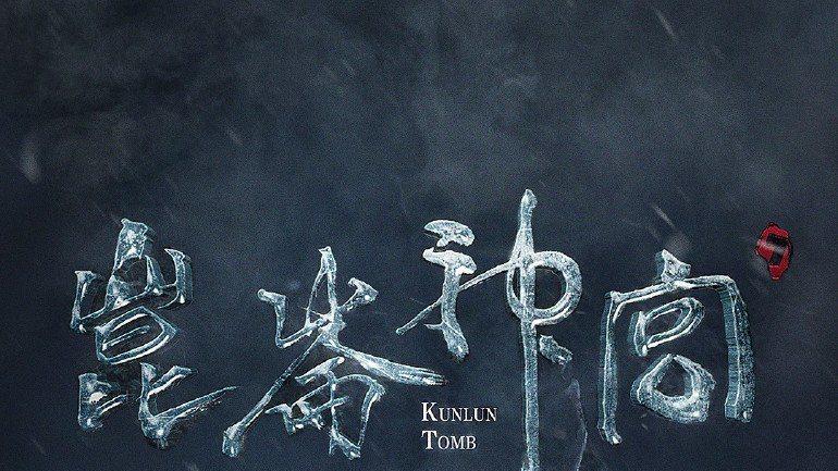 预告片|《三体》首播将至，预告片信息巨大，我断言：这肯定是今年剧王