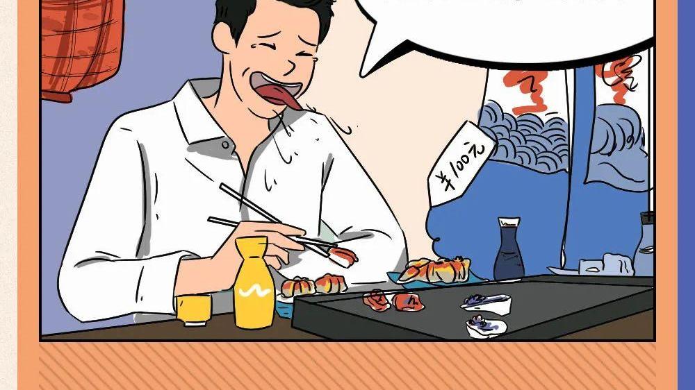 |漫画：当代年轻人迷惑消费行为