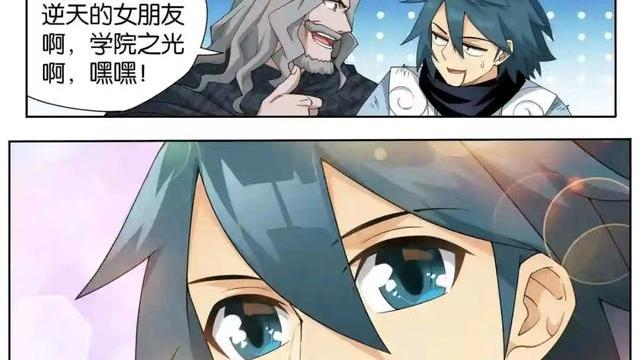 萧炎|斗破苍穹：萧炎成学院之光，古妖被打自闭，庆功宴上薰儿再次发飙