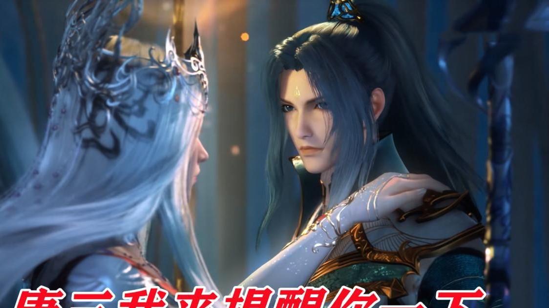 小舞|波塞西差点又杀了唐三，告诉他小舞复活的关键，会不会是个阴谋？