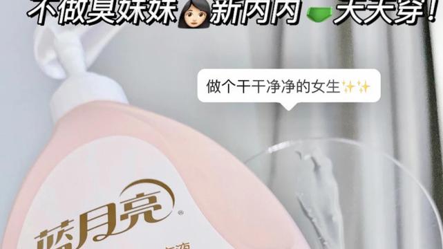 颜值真逆袭？校花才懂的小心机，均价不到50块！