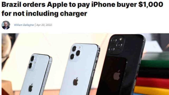 苹果|苹果又被罚款了！不附赠充电头，每人赔付7000元