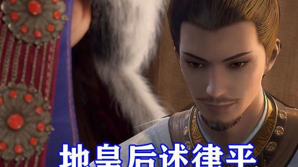 画江湖之不良人|不良人：契丹皇后登场，联手石敬瑭，成为李星云本季的最大助力！