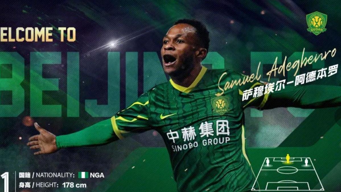 中超|4外援+2归化+7国脚！中超豪门回来了，北京国安新赛季，再争第一
