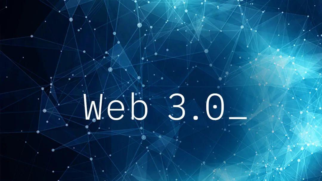 微信|Web 3.0时代！信息媒介传播会有哪些变化