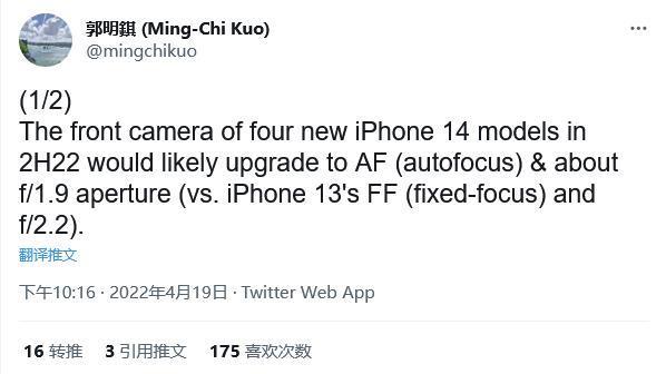 vivo x fold|郭明錤最新爆料，iPhone14全系升级这一痛点