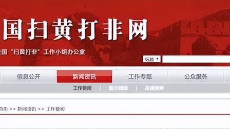 团购|微信新规出炉：只要发现以下5种行为，就有被封号的风险