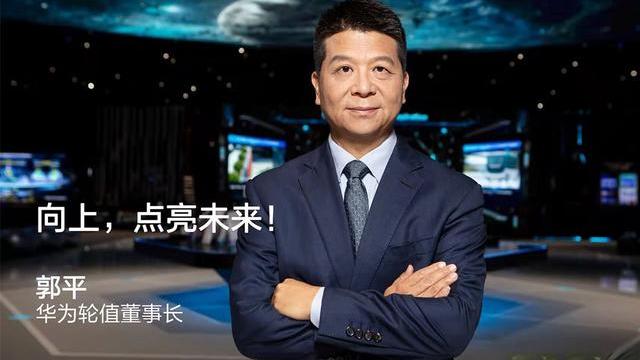 华为|乌方公布断供企业名单，华为也在其中？外媒直接揭露真相