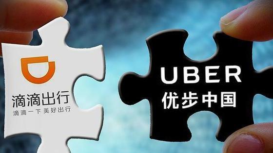 滴滴出行|无奈之举？滴滴收缩海外战线，将关闭俄罗斯打车业务！