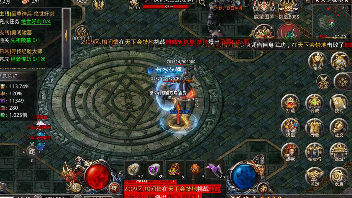 戒指|传奇：兄弟决裂，把魂十五打转区的狠人，你知道吗？