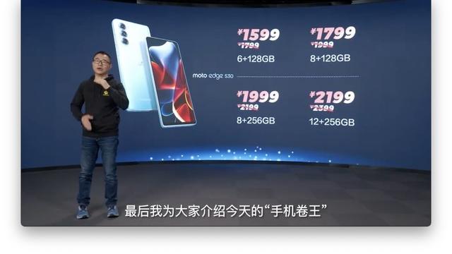 摩托罗拉|“手机卷王”诞生：Moto edge S30降价了，骁龙888+只要1599元！