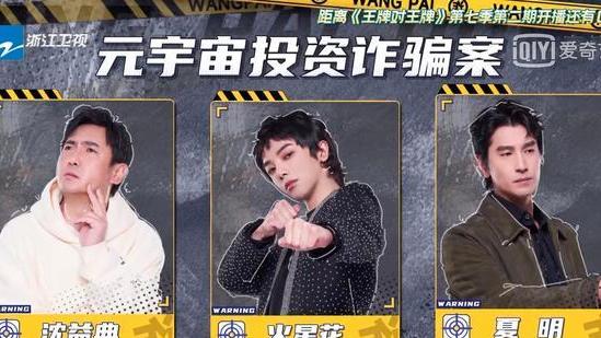 密室大逃脱|两期过后，《王牌对王牌》成广告对广告，三方都是输家