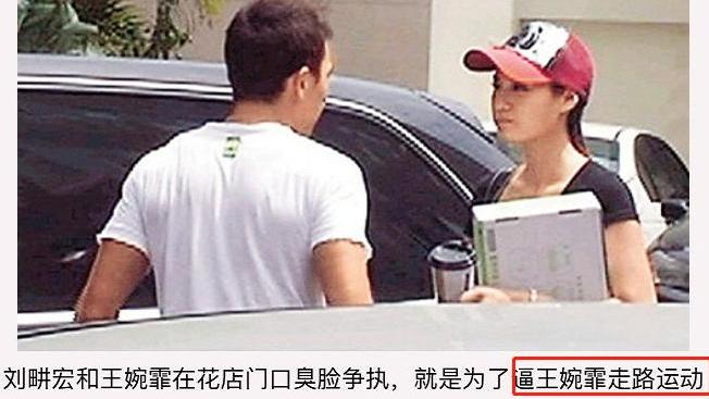 刘畊宏|业务专业，感情专一，活该他爆火网络