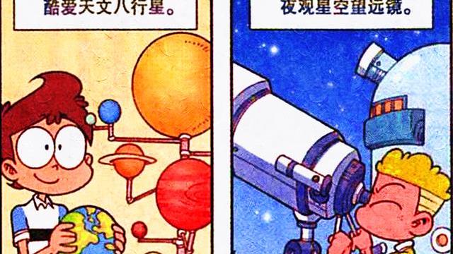 月亮|月圆之夜，高茜把热辣舞蹈献给月亮，奋豆却顺势“变身”吓惨豆爸