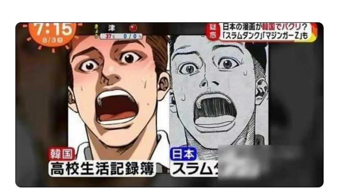 |顶流国漫的「顶级抄袭」