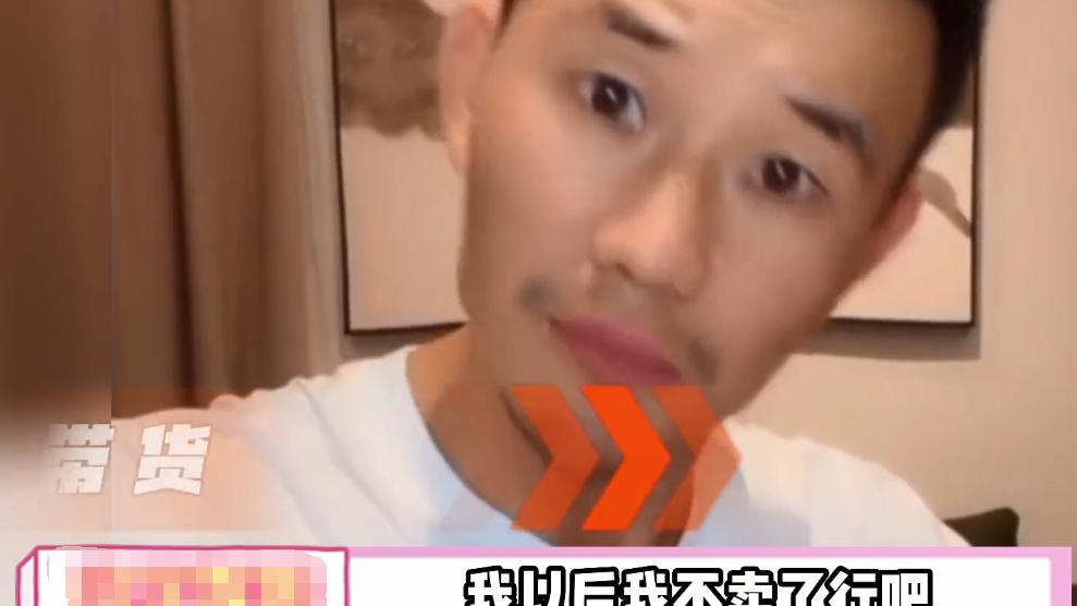 |谢孟伟：今后不再直播带货，也不要叫我嘎子，会联系官方改名