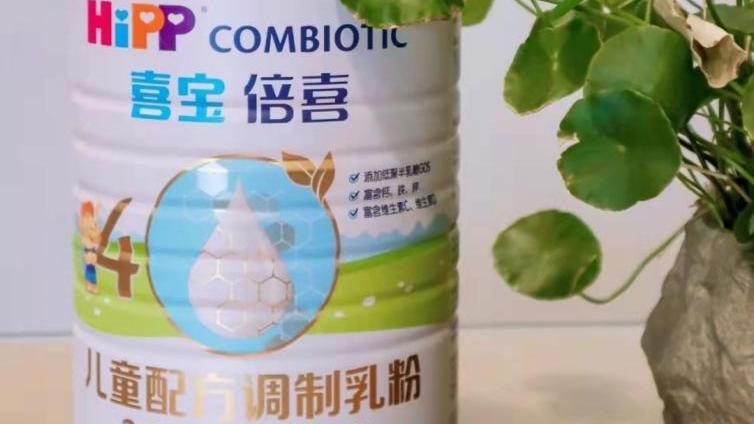 喜宝倍喜奶粉怎么样? 适合幼儿园宝宝吗?