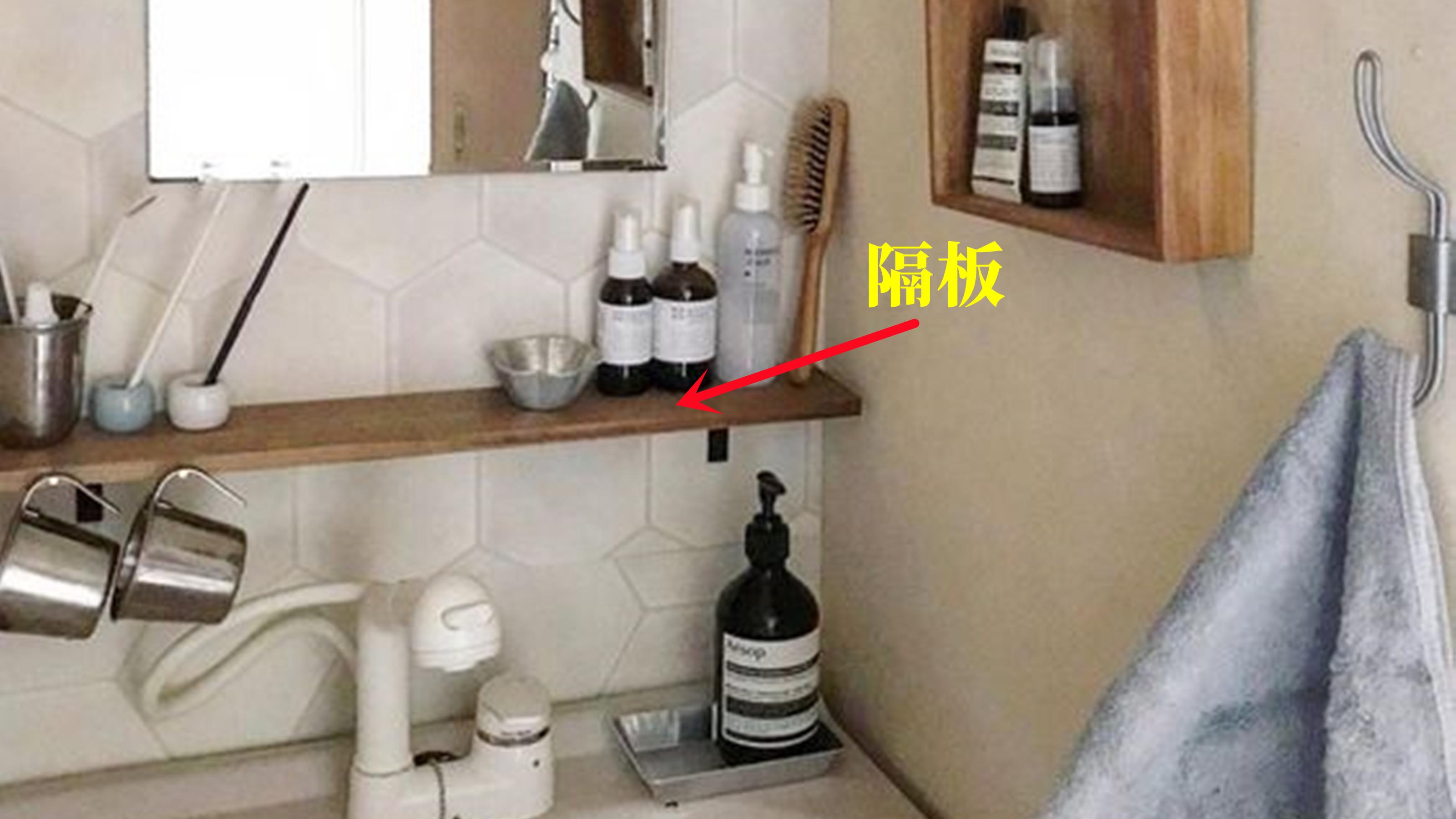 我怎么没想过：厨房水槽能装沥水架，为什么不给洗漱台也装一个？