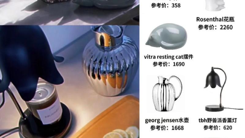 白敬亭的日常居家Vlog大公开！网友扒出怀柔王子的家居好物究竟有多贵!