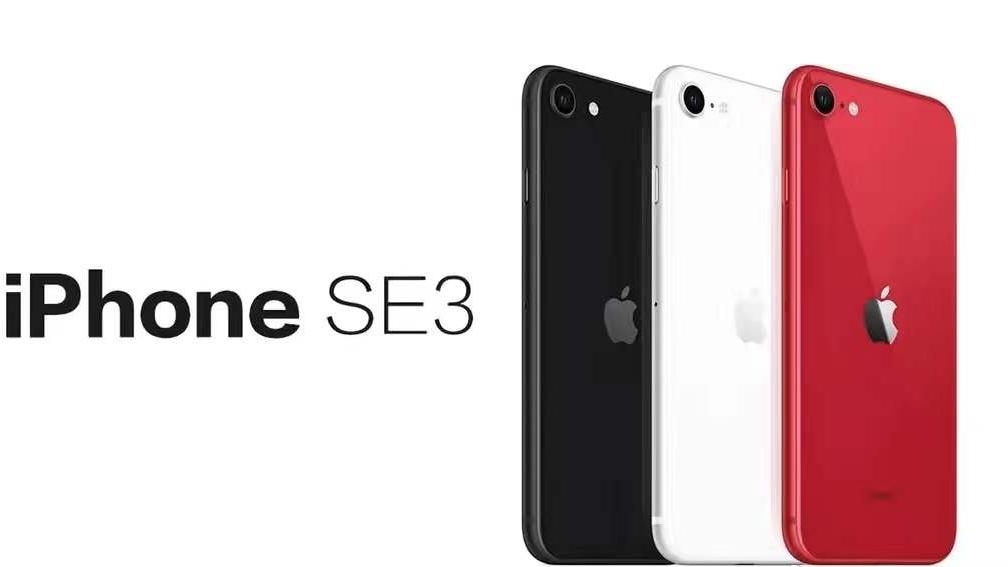 浏览器|5.69英寸全面屏+残血版A15+4G内存，苹果新机来了