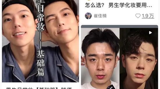 金智妮|如何才能不“油腻”？成为南柱赫这样的清爽大帅哥原来这么简单！