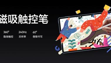 CPU|最强千元平板？真我平板X发布，配置亮点多多吸睛十足