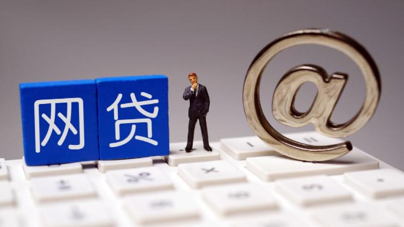 网贷平台|欠十个网贷平台钱，一共五万，马上就逾期了，平台太多了该怎么办？