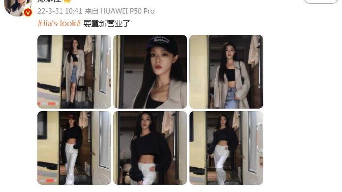 回廊亭|悬疑剧《回廊亭》预热？“小姨妈”晒照营业，再次期待唐氏表演法