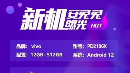 realme|2022年将会重磅上市的四款手机，每一款都值得你拥有