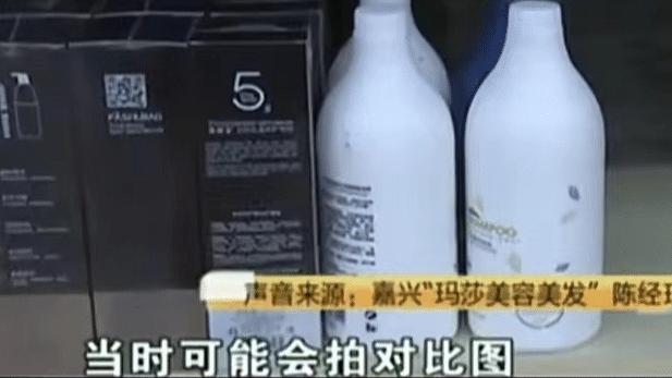 运动 女子瞒老公做“侵入式”按摩，花钱却被“拍照”