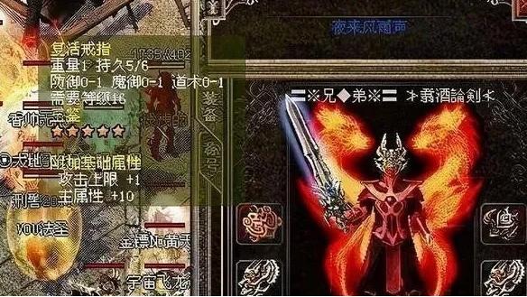 戒指|热血传奇：假如现实中存在这三枚特戒，你最想要哪个？