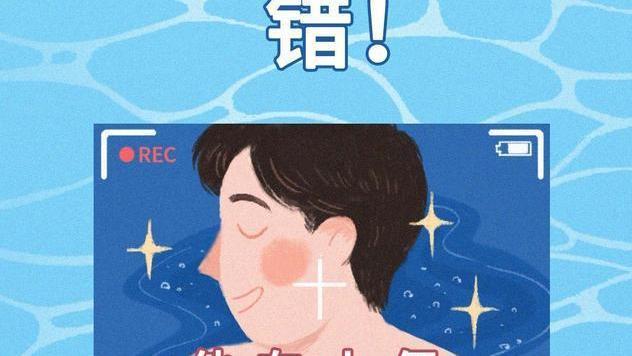 |游泳时的“生理反应”，为什么人会忍不住？漫画揭秘（洁癖勿入）