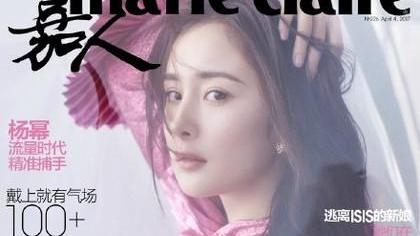 |倪妮杨幂登封面抢着穿荷叶边设计