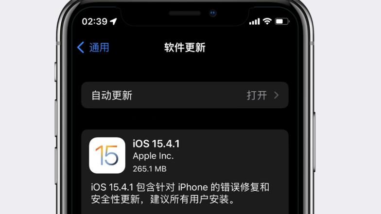 iOS|iOS15.4.1正式版发布，续航显著提升，建议所有用户升级