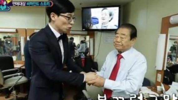 霍英东|韩国最长寿主持人宋海去世，刘在石马东锡赴灵堂祭拜，金喜善悼念